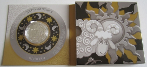 Ukraine 2 Hryvnia 2014 Zodiac Aries 1/4 Oz Silver
